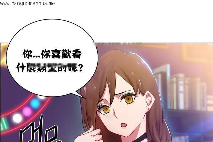 韩国漫画出租女孩/租赁女孩/Rental-Girls/超级女孩/独家放映/长途车韩漫_出租女孩/租赁女孩/Rental-Girls/超级女孩/独家放映/长途车-第1话在线免费阅读-韩国漫画-第19张图片