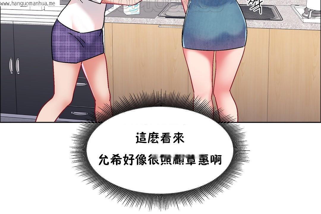 韩国漫画出租女孩/租赁女孩/Rental-Girls/超级女孩/独家放映/长途车韩漫_出租女孩/租赁女孩/Rental-Girls/超级女孩/独家放映/长途车-第39话在线免费阅读-韩国漫画-第118张图片