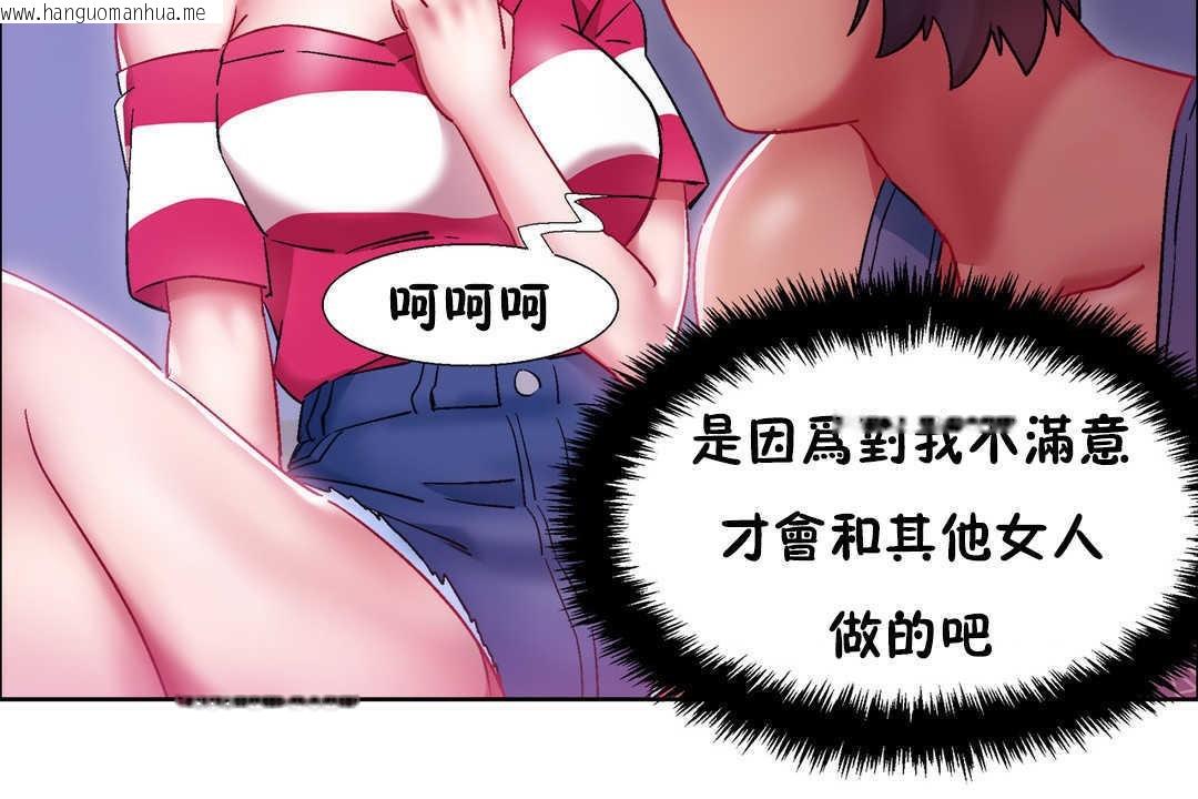 韩国漫画出租女孩/租赁女孩/Rental-Girls/超级女孩/独家放映/长途车韩漫_出租女孩/租赁女孩/Rental-Girls/超级女孩/独家放映/长途车-第21话在线免费阅读-韩国漫画-第42张图片