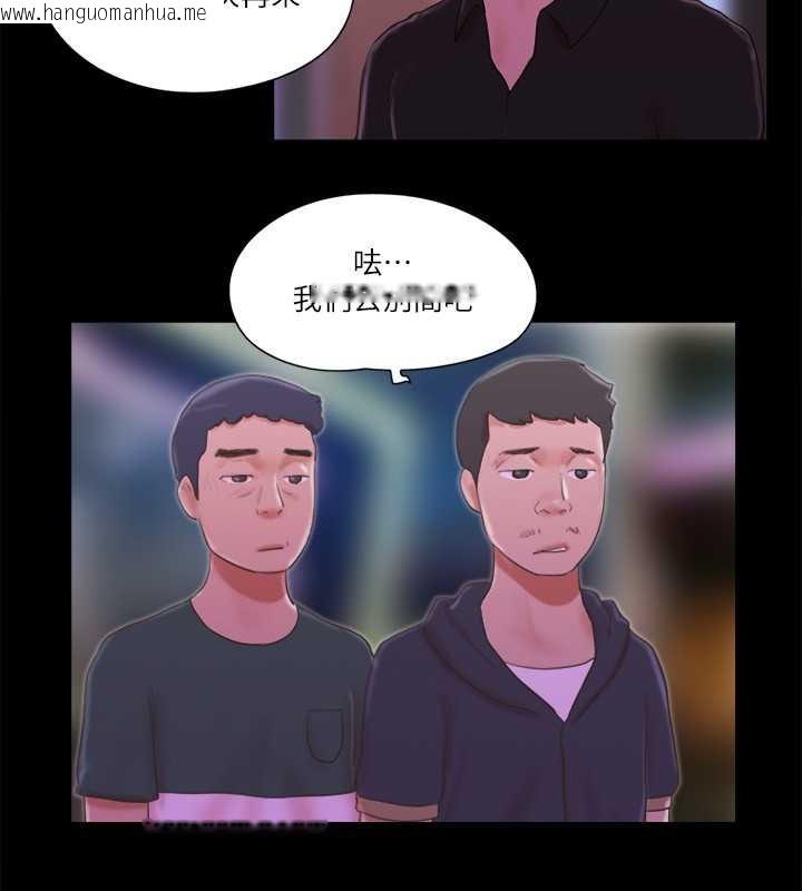 韩国漫画协议换爱(无码版)韩漫_协议换爱(无码版)-第62话-双管齐下在线免费阅读-韩国漫画-第52张图片