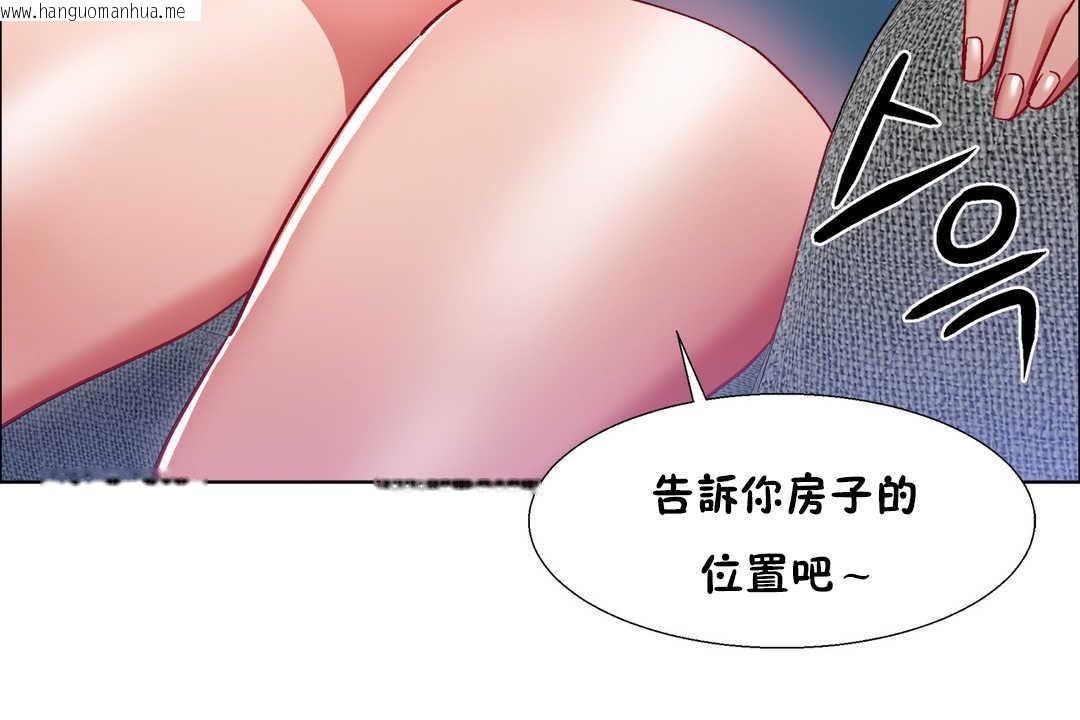 韩国漫画出租女孩/租赁女孩/Rental-Girls/超级女孩/独家放映/长途车韩漫_出租女孩/租赁女孩/Rental-Girls/超级女孩/独家放映/长途车-第26话在线免费阅读-韩国漫画-第20张图片