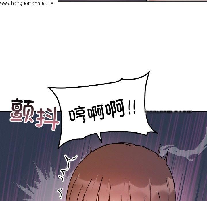 韩国漫画她才不是我姐姐韩漫_她才不是我姐姐-第38话在线免费阅读-韩国漫画-第41张图片