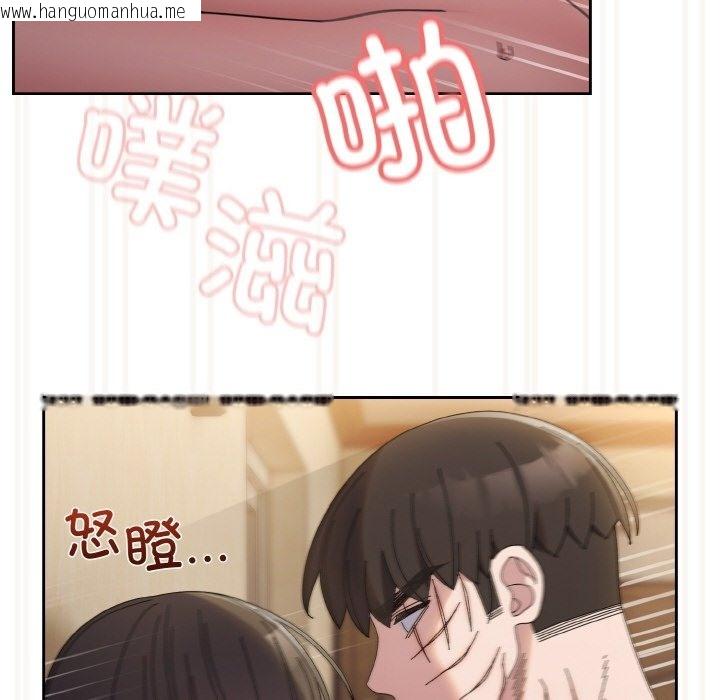 韩国漫画请把女儿交给我/老大!-请把女儿交给我!韩漫_请把女儿交给我/老大!-请把女儿交给我!-第42话在线免费阅读-韩国漫画-第40张图片