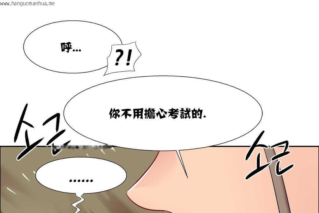 韩国漫画出租女孩/租赁女孩/Rental-Girls/超级女孩/独家放映/长途车韩漫_出租女孩/租赁女孩/Rental-Girls/超级女孩/独家放映/长途车-第14话在线免费阅读-韩国漫画-第121张图片