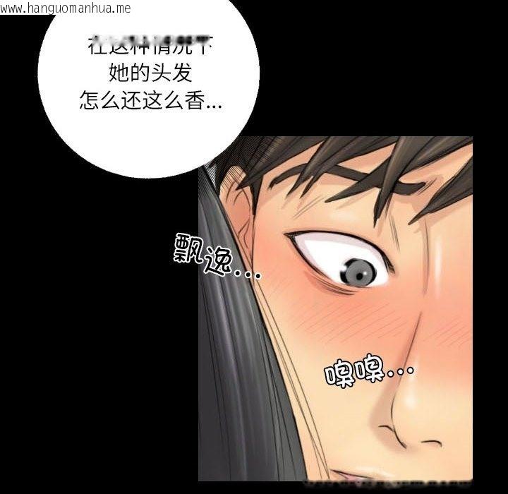 韩国漫画灵魂互换韩漫_灵魂互换-第4话在线免费阅读-韩国漫画-第52张图片