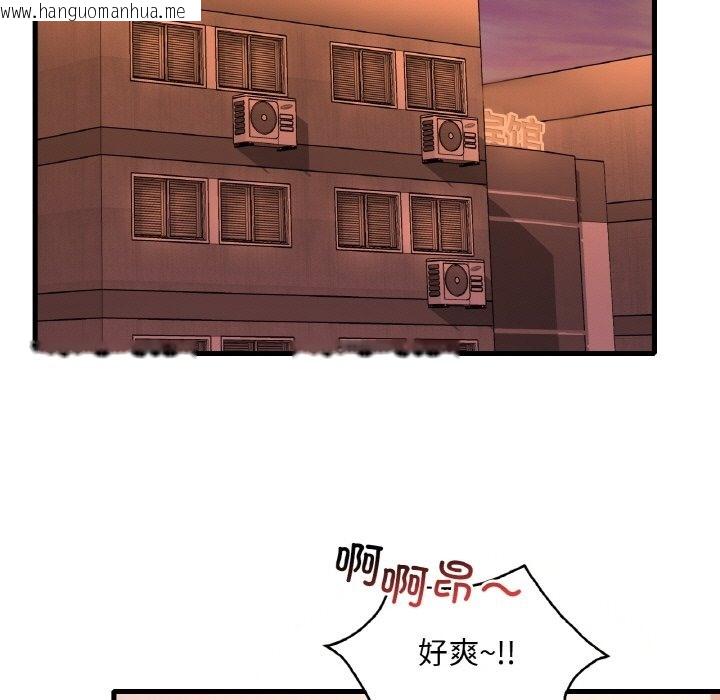 韩国漫画想要拥有她/渴望占有她韩漫_想要拥有她/渴望占有她-第31话在线免费阅读-韩国漫画-第119张图片