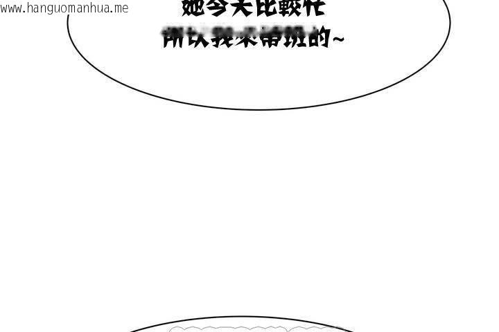 韩国漫画出租女孩/租赁女孩/Rental-Girls/超级女孩/独家放映/长途车韩漫_出租女孩/租赁女孩/Rental-Girls/超级女孩/独家放映/长途车-第1话在线免费阅读-韩国漫画-第15张图片