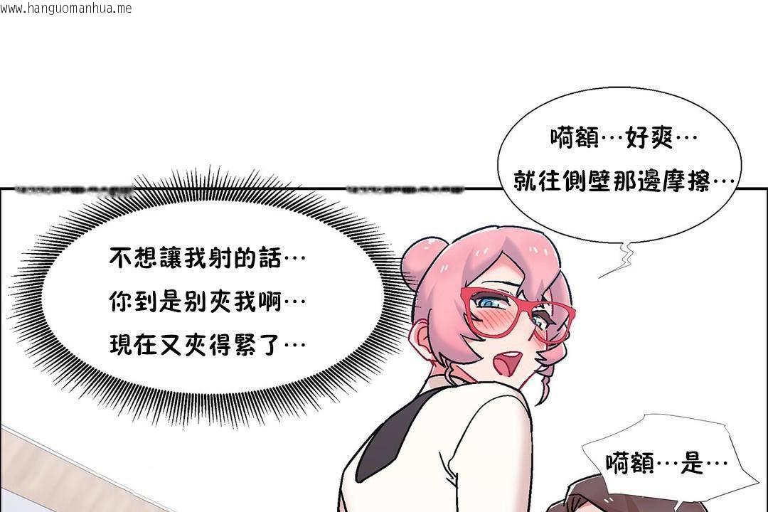 韩国漫画出租女孩/租赁女孩/Rental-Girls/超级女孩/独家放映/长途车韩漫_出租女孩/租赁女孩/Rental-Girls/超级女孩/独家放映/长途车-第57话在线免费阅读-韩国漫画-第121张图片