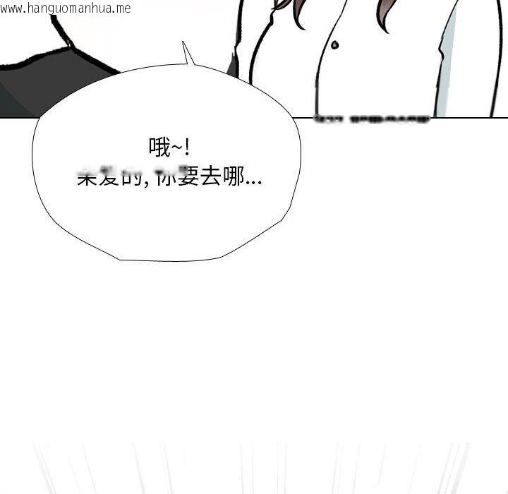 韩国漫画同事换换爱韩漫_同事换换爱-第183话在线免费阅读-韩国漫画-第119张图片