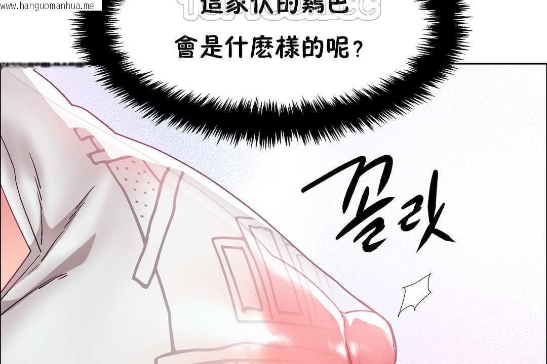 韩国漫画出租女孩/租赁女孩/Rental-Girls/超级女孩/独家放映/长途车韩漫_出租女孩/租赁女孩/Rental-Girls/超级女孩/独家放映/长途车-第22话在线免费阅读-韩国漫画-第76张图片