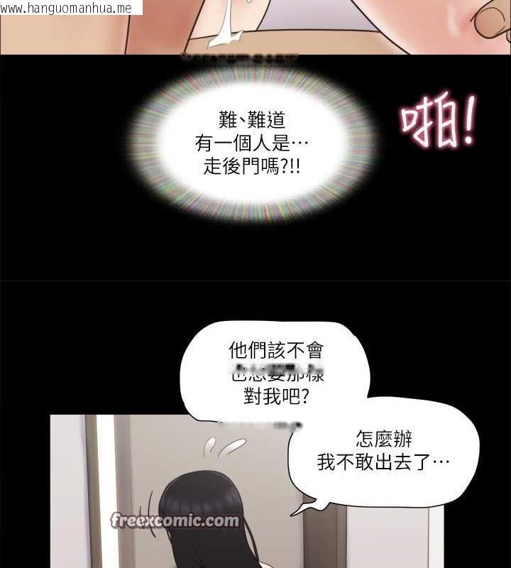 韩国漫画协议换爱(无码版)韩漫_协议换爱(无码版)-第62话-双管齐下在线免费阅读-韩国漫画-第25张图片