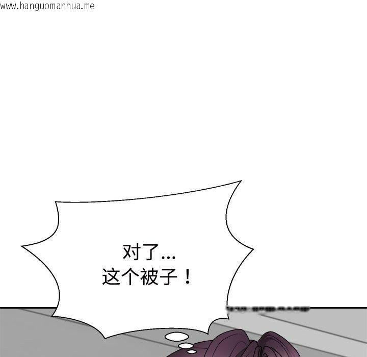 韩国漫画不同寻常的爱韩漫_不同寻常的爱-第16话在线免费阅读-韩国漫画-第175张图片