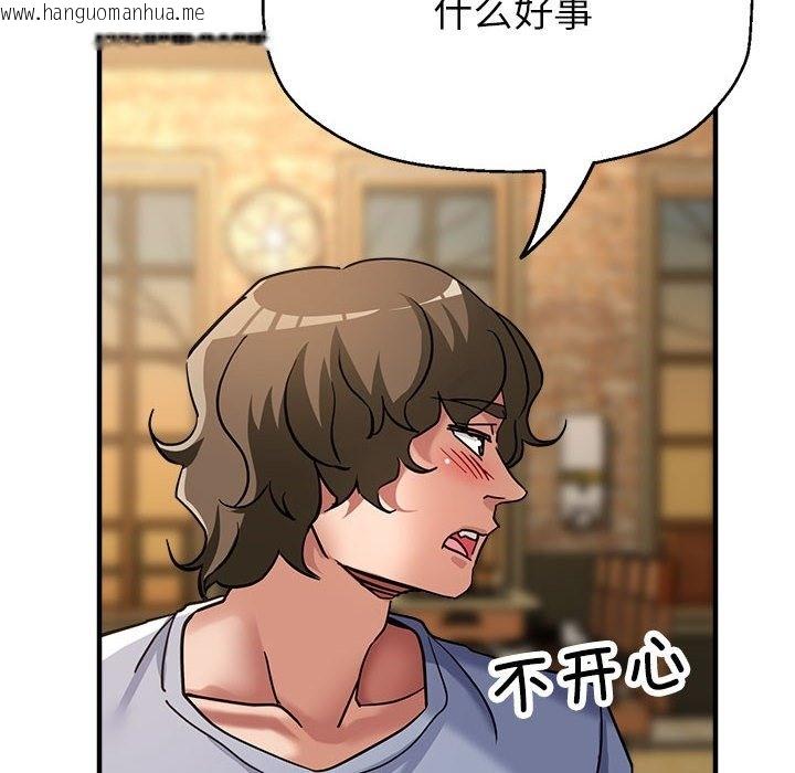 韩国漫画亲家的女人们韩漫_亲家的女人们-第21话在线免费阅读-韩国漫画-第159张图片