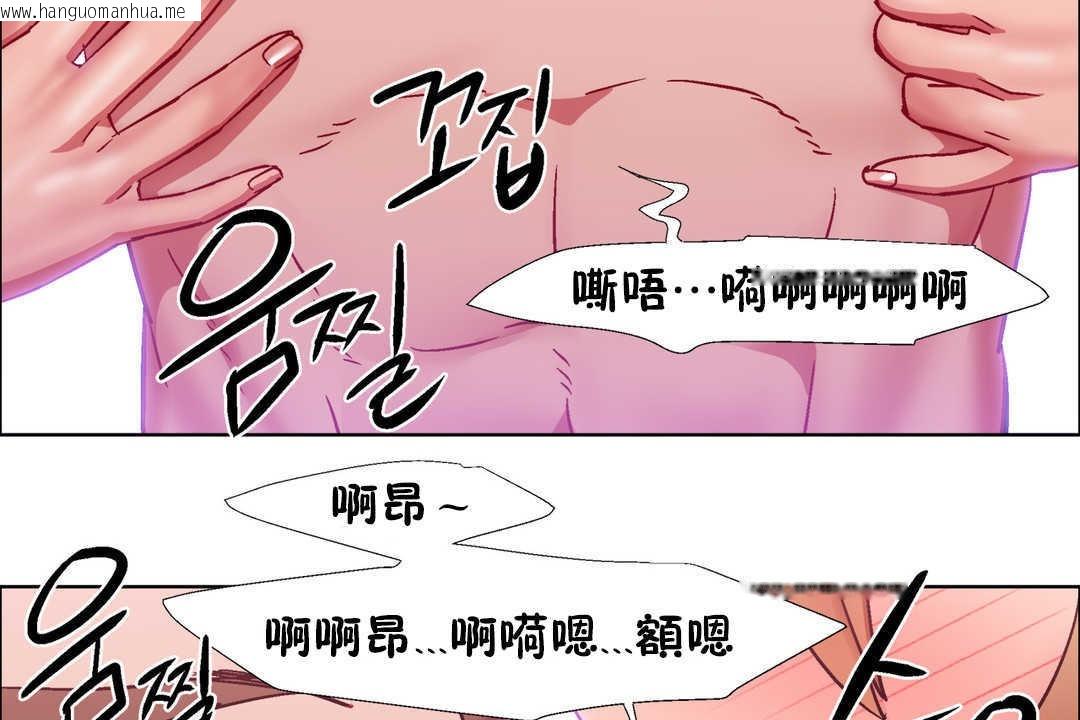 韩国漫画出租女孩/租赁女孩/Rental-Girls/超级女孩/独家放映/长途车韩漫_出租女孩/租赁女孩/Rental-Girls/超级女孩/独家放映/长途车-第24话在线免费阅读-韩国漫画-第74张图片