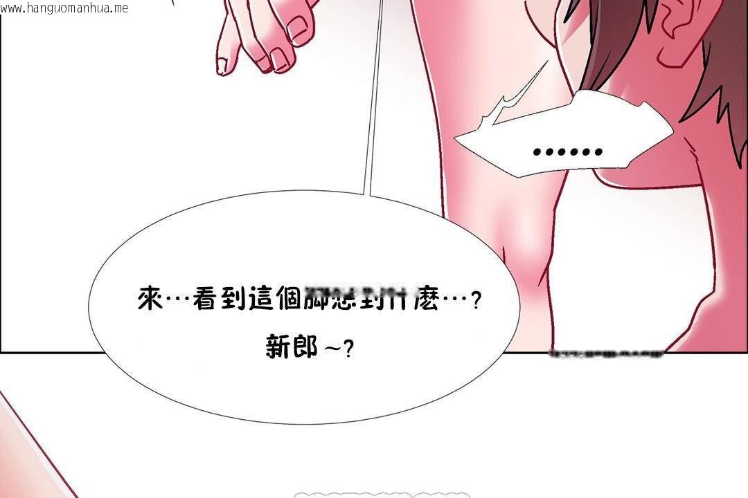 韩国漫画出租女孩/租赁女孩/Rental-Girls/超级女孩/独家放映/长途车韩漫_出租女孩/租赁女孩/Rental-Girls/超级女孩/独家放映/长途车-第59话在线免费阅读-韩国漫画-第111张图片