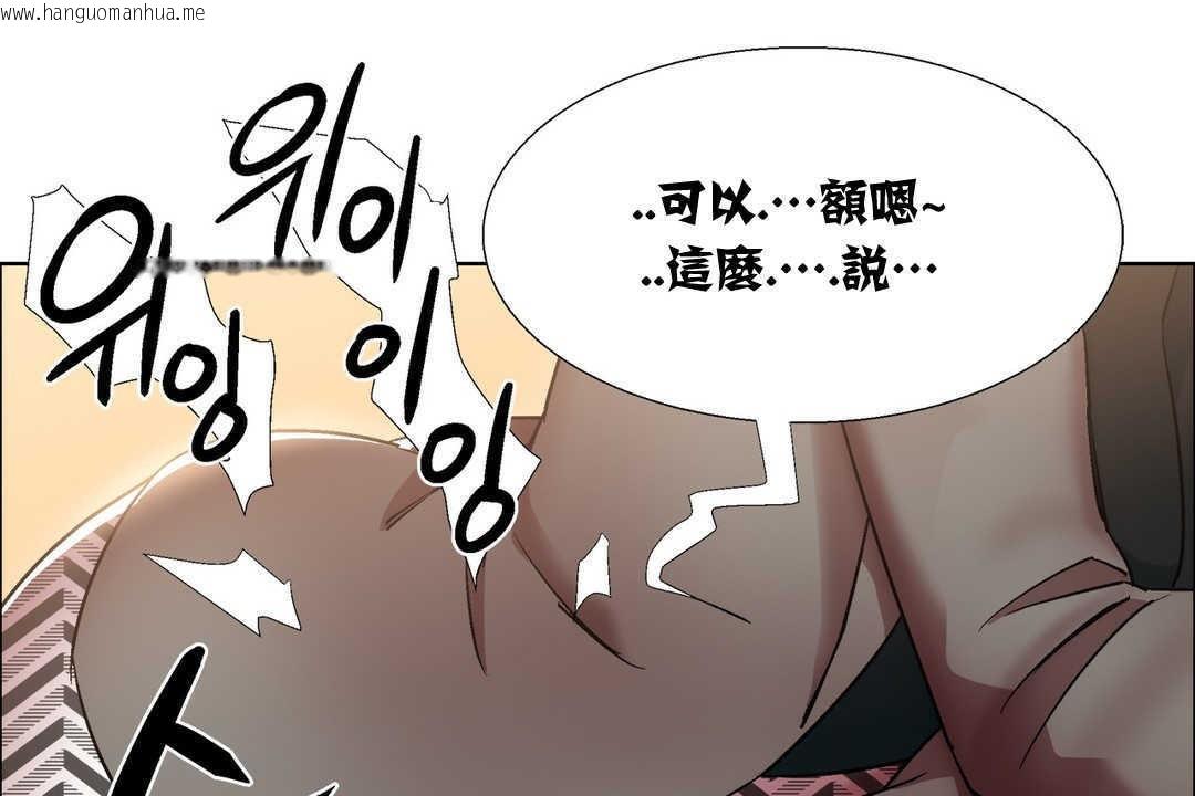 韩国漫画出租女孩/租赁女孩/Rental-Girls/超级女孩/独家放映/长途车韩漫_出租女孩/租赁女孩/Rental-Girls/超级女孩/独家放映/长途车-第14话在线免费阅读-韩国漫画-第80张图片