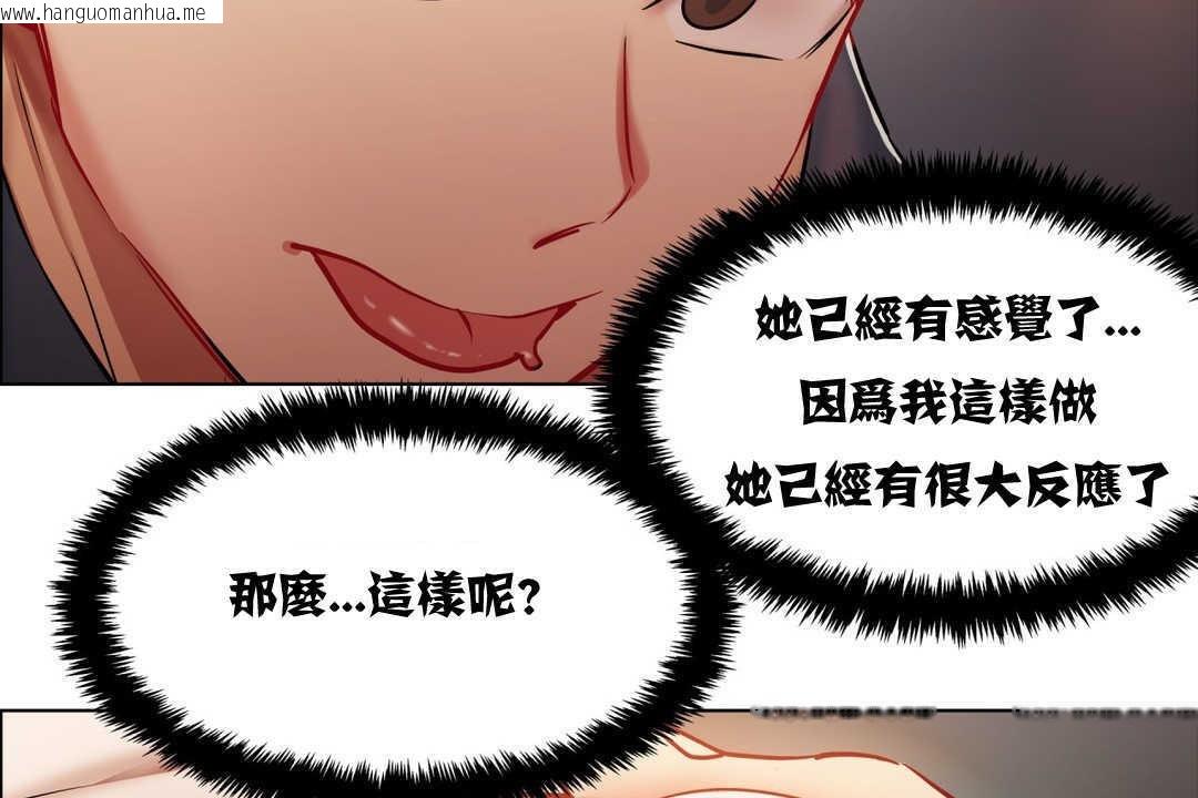 韩国漫画出租女孩/租赁女孩/Rental-Girls/超级女孩/独家放映/长途车韩漫_出租女孩/租赁女孩/Rental-Girls/超级女孩/独家放映/长途车-第3话在线免费阅读-韩国漫画-第95张图片