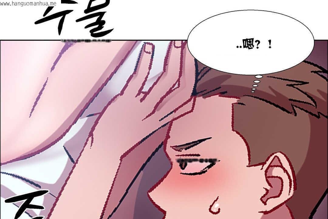 韩国漫画出租女孩/租赁女孩/Rental-Girls/超级女孩/独家放映/长途车韩漫_出租女孩/租赁女孩/Rental-Girls/超级女孩/独家放映/长途车-第18话在线免费阅读-韩国漫画-第125张图片