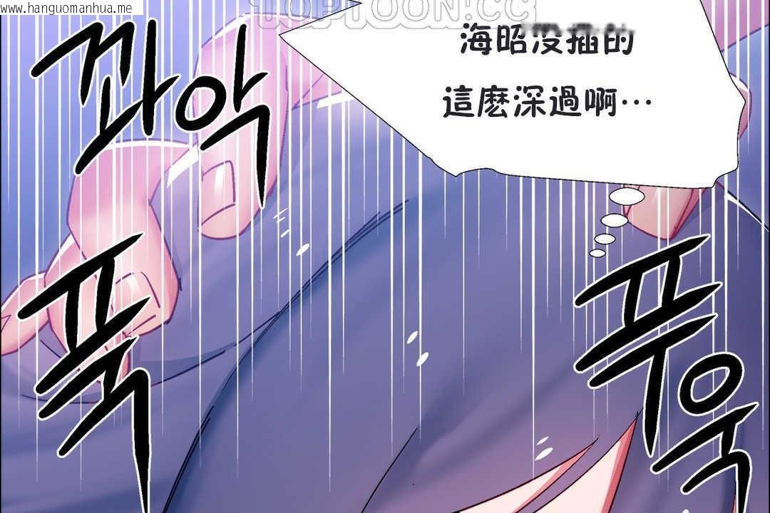 韩国漫画出租女孩/租赁女孩/Rental-Girls/超级女孩/独家放映/长途车韩漫_出租女孩/租赁女孩/Rental-Girls/超级女孩/独家放映/长途车-第20话在线免费阅读-韩国漫画-第22张图片