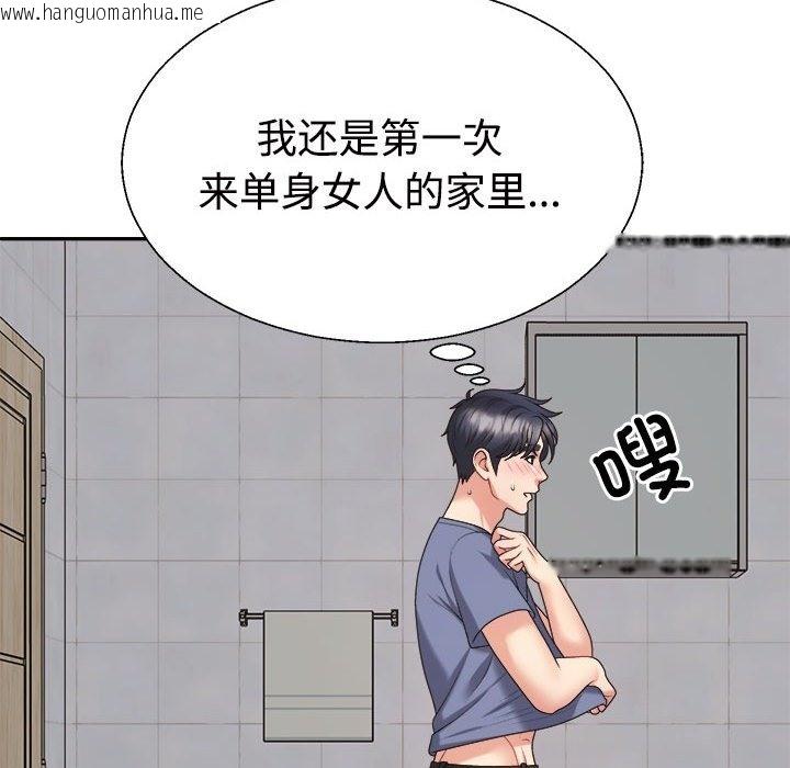 韩国漫画不同寻常的爱韩漫_不同寻常的爱-第16话在线免费阅读-韩国漫画-第78张图片