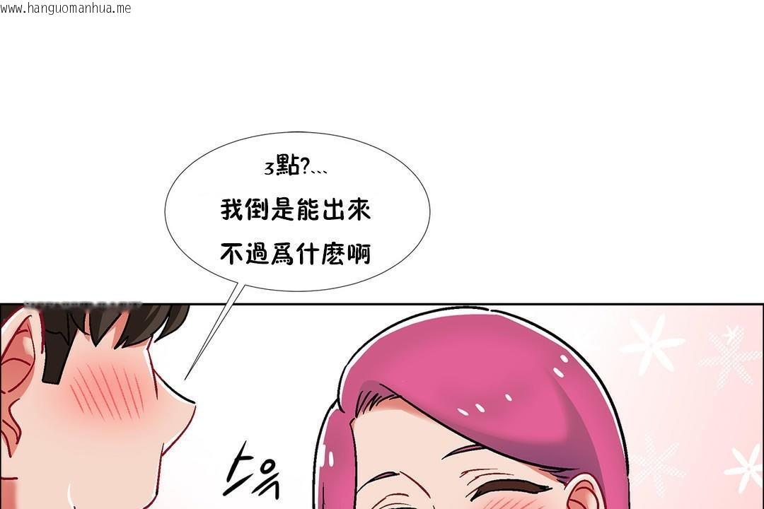 韩国漫画出租女孩/租赁女孩/Rental-Girls/超级女孩/独家放映/长途车韩漫_出租女孩/租赁女孩/Rental-Girls/超级女孩/独家放映/长途车-第39话在线免费阅读-韩国漫画-第109张图片