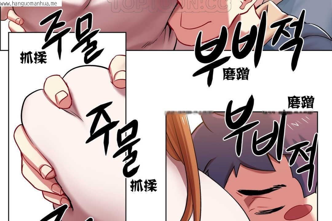 韩国漫画出租女孩/租赁女孩/Rental-Girls/超级女孩/独家放映/长途车韩漫_出租女孩/租赁女孩/Rental-Girls/超级女孩/独家放映/长途车-第3话在线免费阅读-韩国漫画-第52张图片