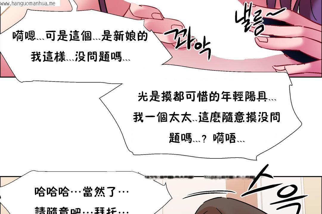 韩国漫画出租女孩/租赁女孩/Rental-Girls/超级女孩/独家放映/长途车韩漫_出租女孩/租赁女孩/Rental-Girls/超级女孩/独家放映/长途车-第32话在线免费阅读-韩国漫画-第125张图片