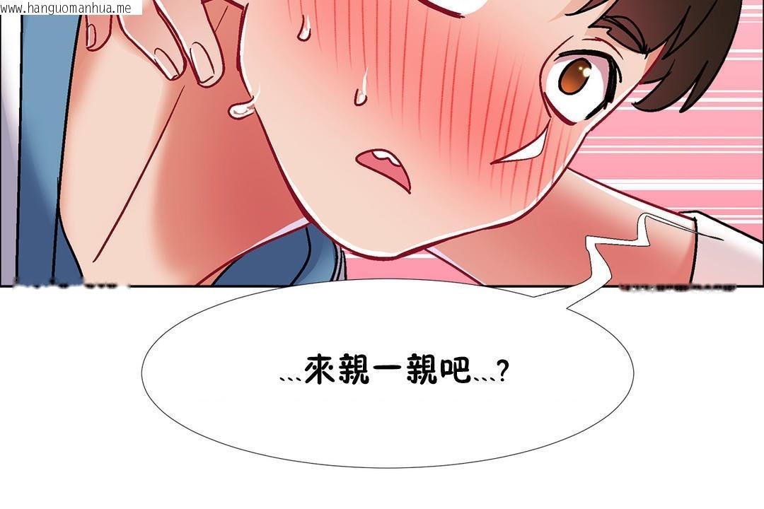 韩国漫画出租女孩/租赁女孩/Rental-Girls/超级女孩/独家放映/长途车韩漫_出租女孩/租赁女孩/Rental-Girls/超级女孩/独家放映/长途车-第40话在线免费阅读-韩国漫画-第126张图片