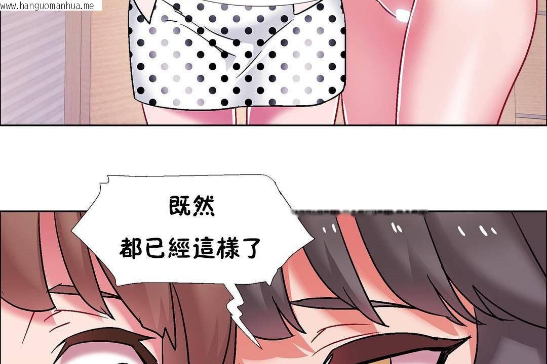 韩国漫画出租女孩/租赁女孩/Rental-Girls/超级女孩/独家放映/长途车韩漫_出租女孩/租赁女孩/Rental-Girls/超级女孩/独家放映/长途车-第59话在线免费阅读-韩国漫画-第137张图片