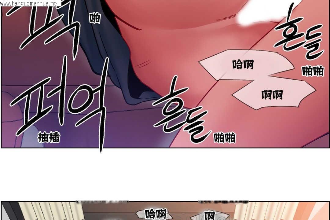 韩国漫画出租女孩/租赁女孩/Rental-Girls/超级女孩/独家放映/长途车韩漫_出租女孩/租赁女孩/Rental-Girls/超级女孩/独家放映/长途车-第6话在线免费阅读-韩国漫画-第99张图片