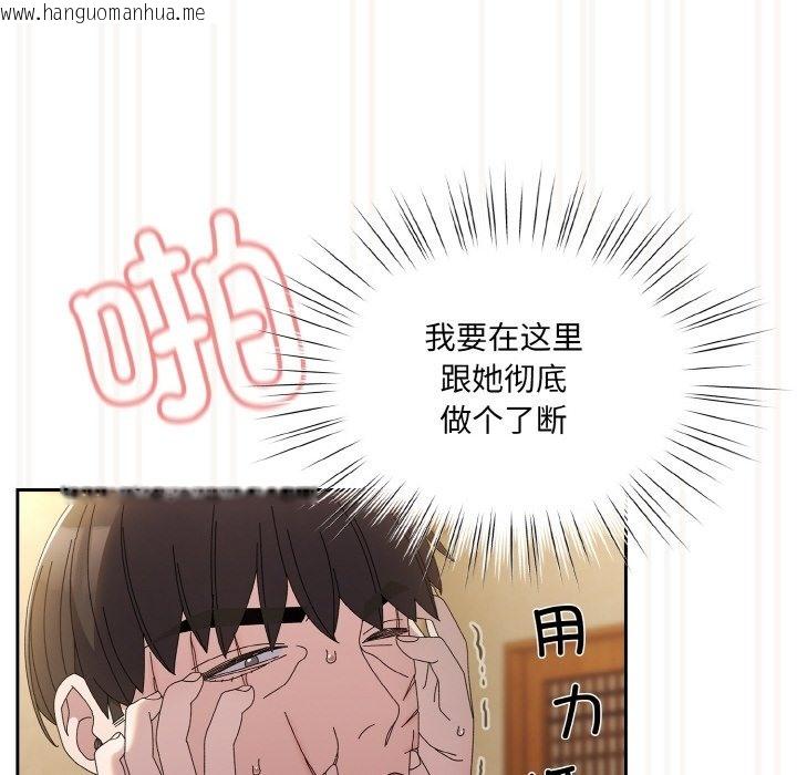 韩国漫画请把女儿交给我/老大!-请把女儿交给我!韩漫_请把女儿交给我/老大!-请把女儿交给我!-第42话在线免费阅读-韩国漫画-第28张图片