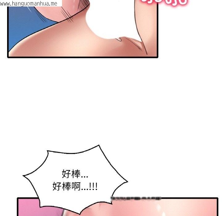 韩国漫画想要拥有她/渴望占有她韩漫_想要拥有她/渴望占有她-第31话在线免费阅读-韩国漫画-第60张图片