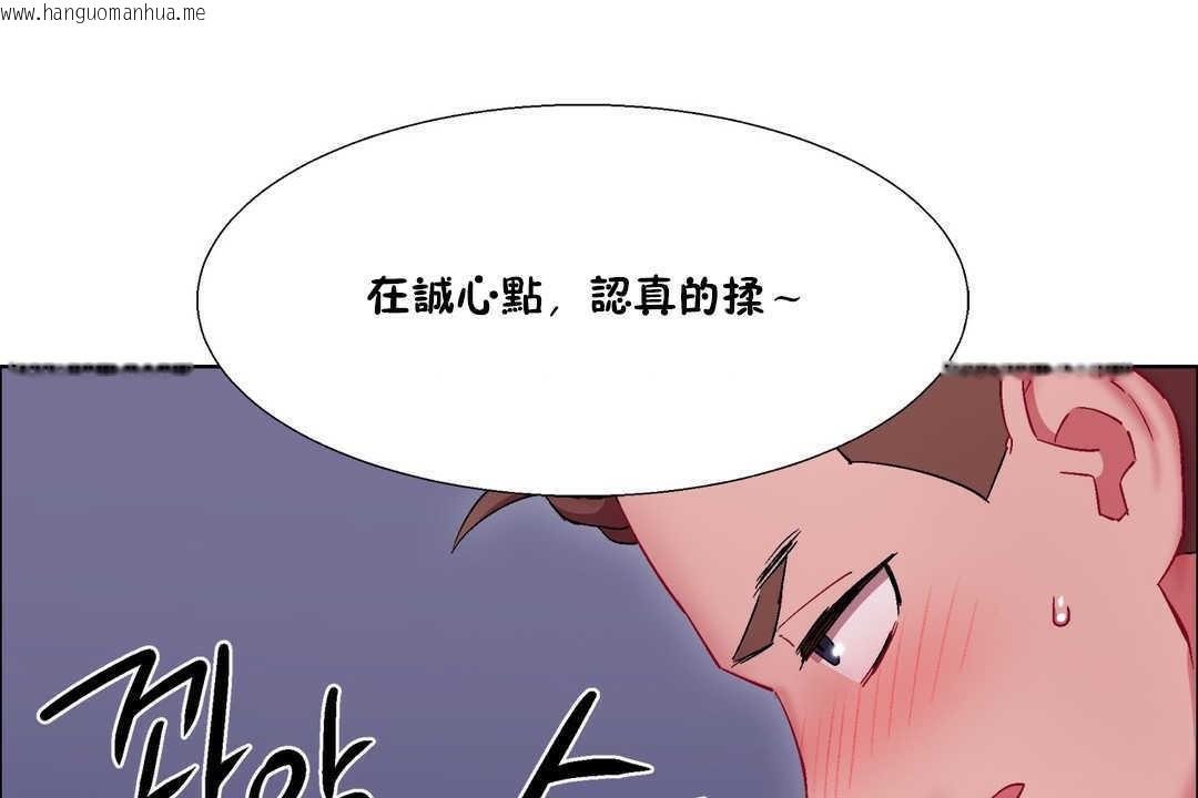 韩国漫画出租女孩/租赁女孩/Rental-Girls/超级女孩/独家放映/长途车韩漫_出租女孩/租赁女孩/Rental-Girls/超级女孩/独家放映/长途车-第19话在线免费阅读-韩国漫画-第73张图片