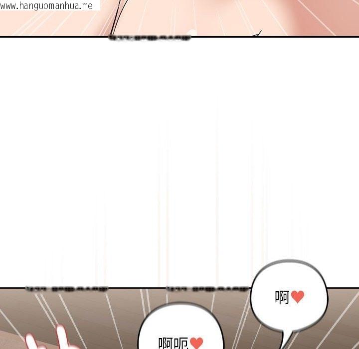 韩国漫画下班后的例行恋爱韩漫_下班后的例行恋爱-第23话在线免费阅读-韩国漫画-第32张图片