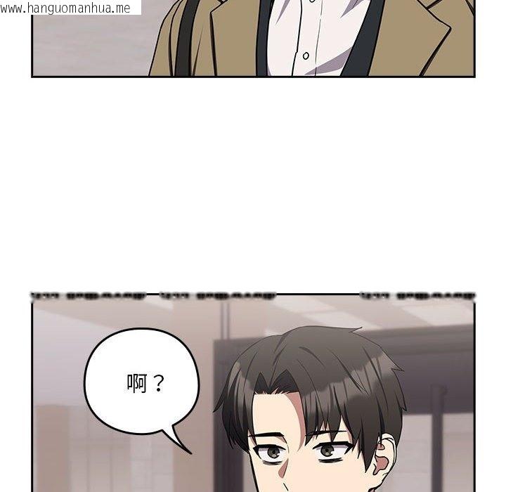 韩国漫画下班后的例行恋爱韩漫_下班后的例行恋爱-第23话在线免费阅读-韩国漫画-第127张图片