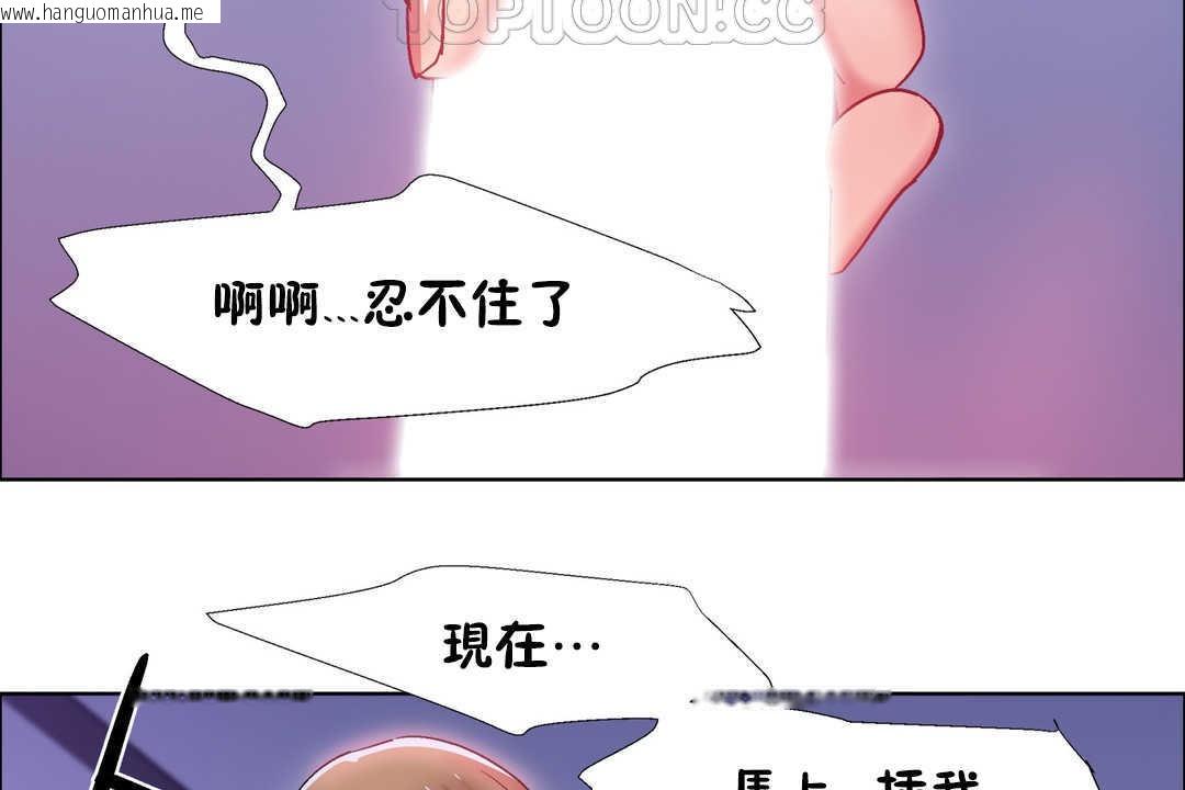 韩国漫画出租女孩/租赁女孩/Rental-Girls/超级女孩/独家放映/长途车韩漫_出租女孩/租赁女孩/Rental-Girls/超级女孩/独家放映/长途车-第24话在线免费阅读-韩国漫画-第130张图片