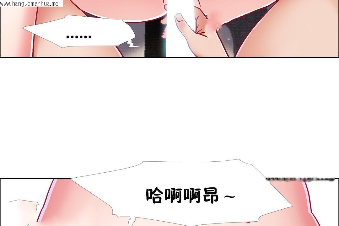 韩国漫画出租女孩/租赁女孩/Rental-Girls/超级女孩/独家放映/长途车韩漫_出租女孩/租赁女孩/Rental-Girls/超级女孩/独家放映/长途车-第42话在线免费阅读-韩国漫画-第50张图片