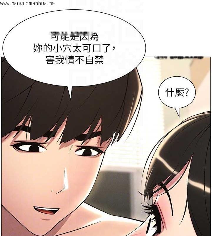 韩国漫画兄妹的秘密授课韩漫_兄妹的秘密授课-第25话-哥哥大战处女膜!!在线免费阅读-韩国漫画-第91张图片