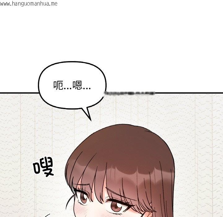 韩国漫画她才不是我姐姐韩漫_她才不是我姐姐-第38话在线免费阅读-韩国漫画-第19张图片