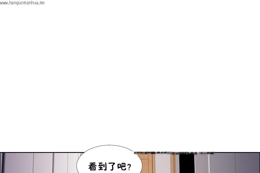 韩国漫画出租女孩/租赁女孩/Rental-Girls/超级女孩/独家放映/长途车韩漫_出租女孩/租赁女孩/Rental-Girls/超级女孩/独家放映/长途车-第44话在线免费阅读-韩国漫画-第103张图片