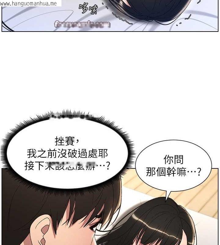 韩国漫画兄妹的秘密授课韩漫_兄妹的秘密授课-第25话-哥哥大战处女膜!!在线免费阅读-韩国漫画-第50张图片