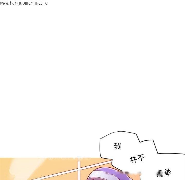 韩国漫画我的梦幻女友韩漫_我的梦幻女友-第24话在线免费阅读-韩国漫画-第27张图片