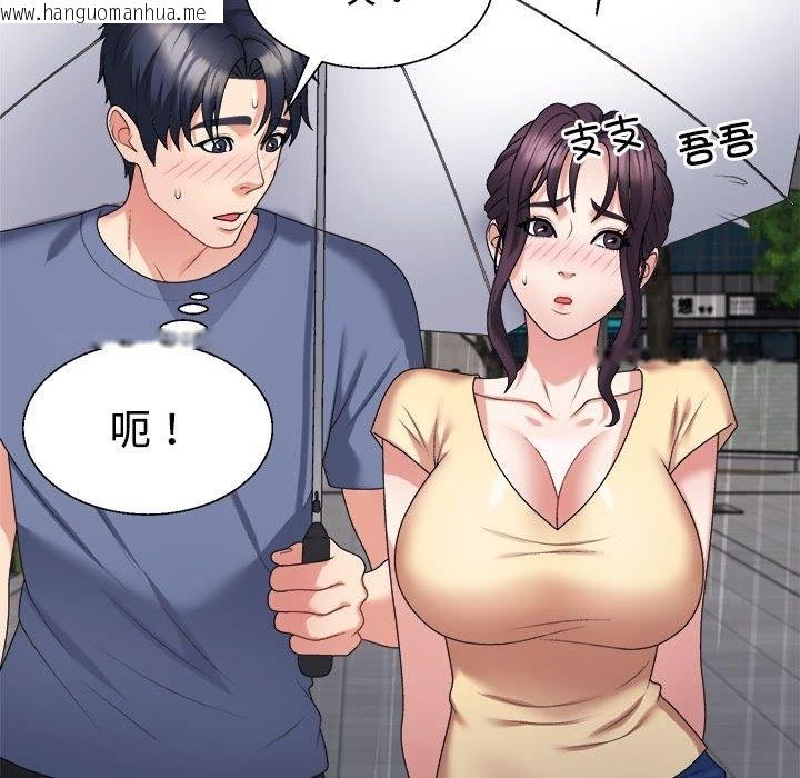 韩国漫画不同寻常的爱韩漫_不同寻常的爱-第16话在线免费阅读-韩国漫画-第57张图片