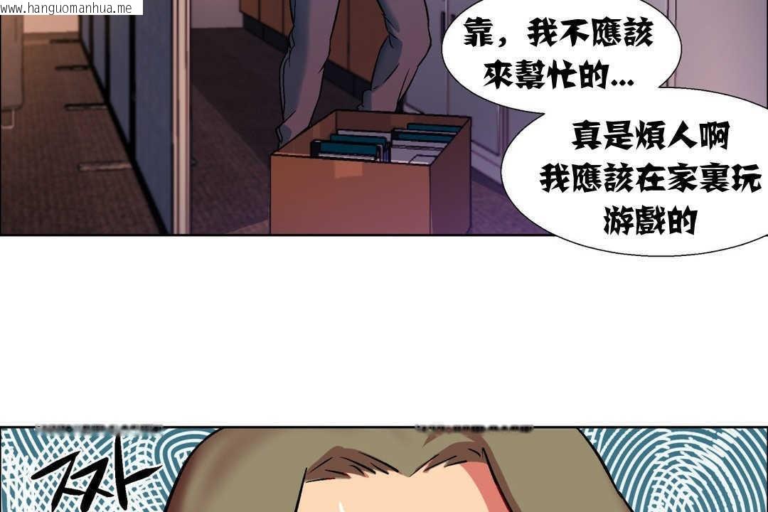 韩国漫画出租女孩/租赁女孩/Rental-Girls/超级女孩/独家放映/长途车韩漫_出租女孩/租赁女孩/Rental-Girls/超级女孩/独家放映/长途车-第7话在线免费阅读-韩国漫画-第161张图片