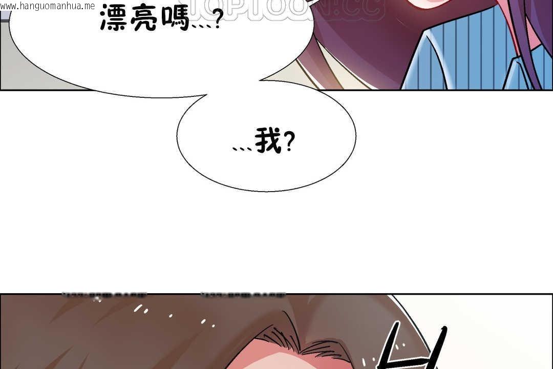 韩国漫画出租女孩/租赁女孩/Rental-Girls/超级女孩/独家放映/长途车韩漫_出租女孩/租赁女孩/Rental-Girls/超级女孩/独家放映/长途车-第27话在线免费阅读-韩国漫画-第88张图片