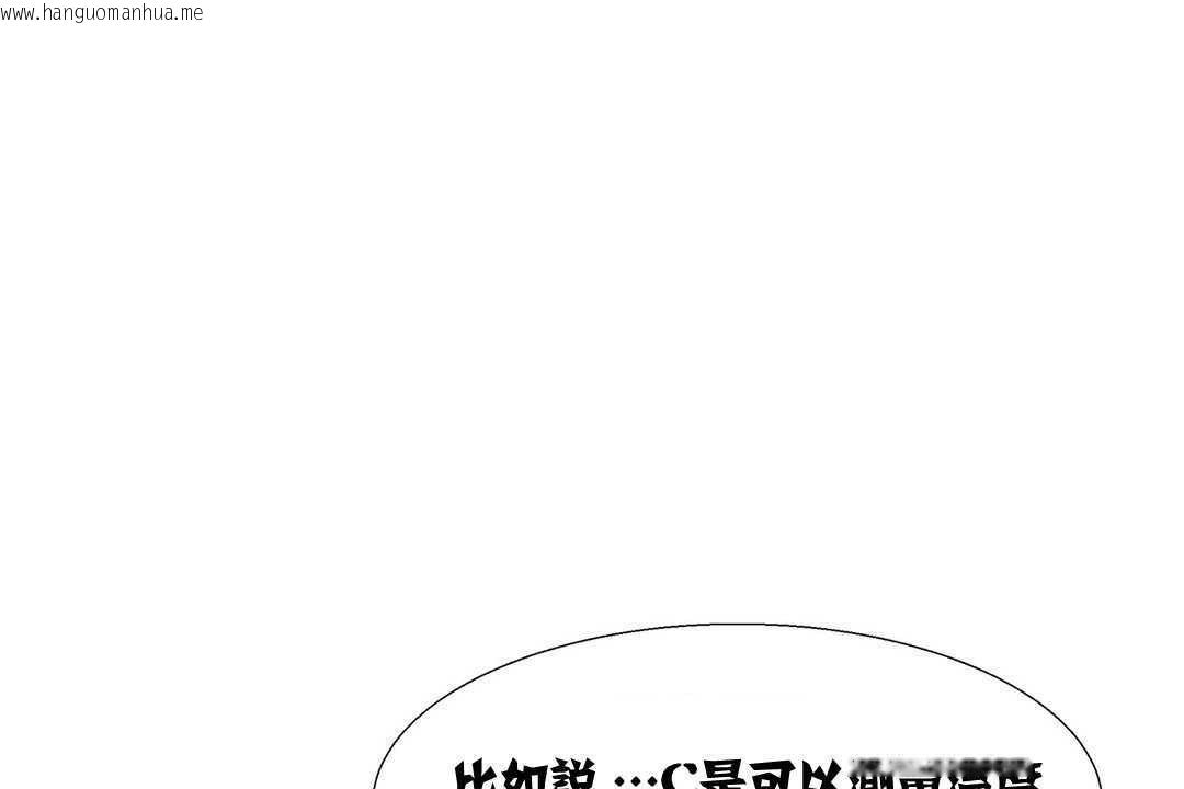 韩国漫画出租女孩/租赁女孩/Rental-Girls/超级女孩/独家放映/长途车韩漫_出租女孩/租赁女孩/Rental-Girls/超级女孩/独家放映/长途车-第14话在线免费阅读-韩国漫画-第67张图片