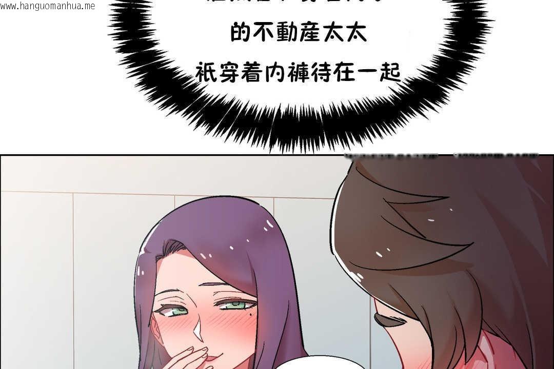 韩国漫画出租女孩/租赁女孩/Rental-Girls/超级女孩/独家放映/长途车韩漫_出租女孩/租赁女孩/Rental-Girls/超级女孩/独家放映/长途车-第30话在线免费阅读-韩国漫画-第41张图片