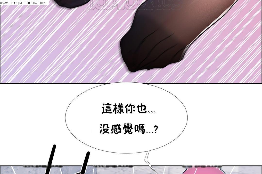 韩国漫画出租女孩/租赁女孩/Rental-Girls/超级女孩/独家放映/长途车韩漫_出租女孩/租赁女孩/Rental-Girls/超级女孩/独家放映/长途车-第40话在线免费阅读-韩国漫画-第64张图片