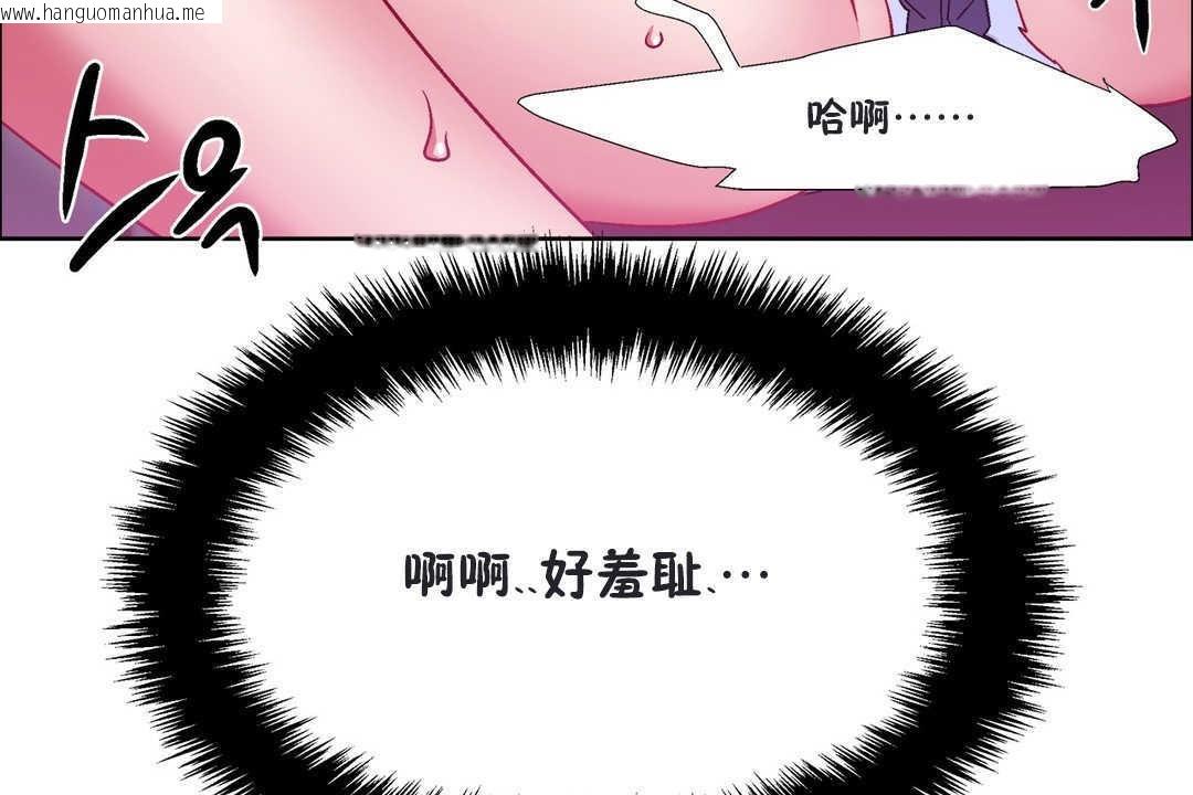 韩国漫画出租女孩/租赁女孩/Rental-Girls/超级女孩/独家放映/长途车韩漫_出租女孩/租赁女孩/Rental-Girls/超级女孩/独家放映/长途车-第20话在线免费阅读-韩国漫画-第167张图片