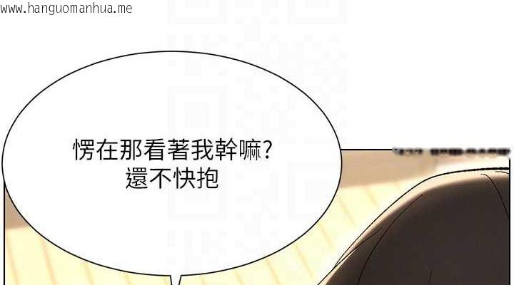 韩国漫画兄妹的秘密授课韩漫_兄妹的秘密授课-第25话-哥哥大战处女膜!!在线免费阅读-韩国漫画-第76张图片